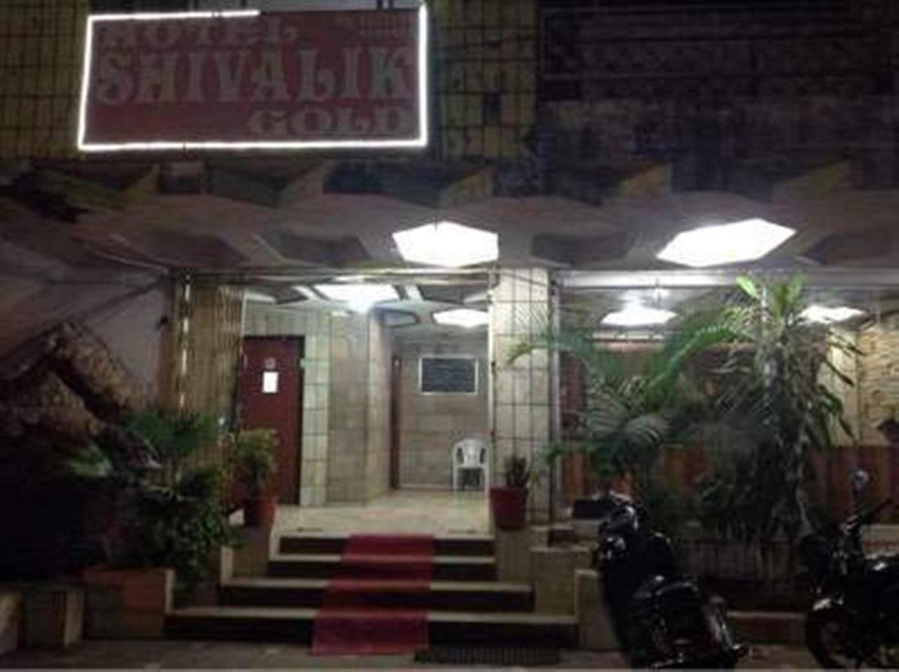 Hotel Shivalik Goldbhopal Buitenkant foto
